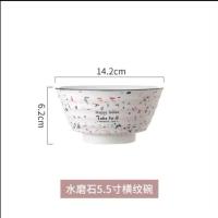 北欧风千顺水磨石微波炉专用陶瓷鱼菜碟盘子饭碗汤碗碗面餐具 水磨石5.5英寸横纹碗2个装