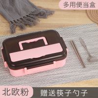 小麦秸秆保温饭盒可微波炉加热便当盒学生男女上班族便携分格餐盒 北欧粉+餐具