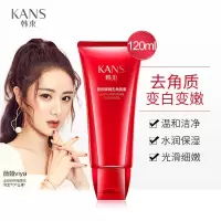韩束娇颜弹润去角质素120ml皮温和去角质去黑头深层清洁脸部 [1支装]娇颜弹润去角质素120ml