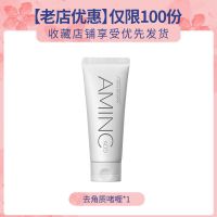 [赵露思同款]丝滑樱花沐浴磨砂膏去角质鸡皮肤身体全身提亮学生 [老店优惠] 仅限100份