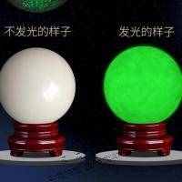 夜明珠夜光球超亮原石发光水晶玉石球镇宅客厅办公室摆件 直径6cm(绿光)表面光滑送底座
