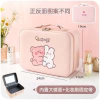 ins超火化妆包女便携高级感简约大容量带镜子旅行化妆品收纳箱子 抱抱熊奶粉色