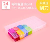 超大容量24格32格36格水粉透明调色盒丙烯颜料盒调色盒收纳色彩盒 仅一个颜料盒 10格软盖颜料盒(送刮刀
