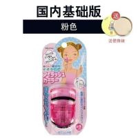 日本原装KAI贝印睫毛夹器卷翘持久初学者便携局部小型眼睫毛 国内基础版 粉色