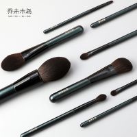 乔未木岛俏颜系列9支化妆刷套装新手全套少女心超柔软沧州化妆刷 俏颜星光9支套装