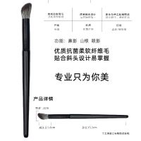 手指遮瑕刷泪沟软毛精准圆头遮暇刷遮痘印黑眼圈化妆刷子一支装 手指腹鼻影刷 人造纤维