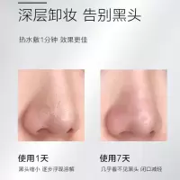Za姬芮净颜深层清洁去污垢卸妆油温和卸妆液清爽不油干净不紧绷女
