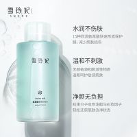 雪玲妃卸妆水深层清洁温和无刺激女脸部眼唇学生卸妆液敏感肌可用 500ML正品卸妆水+100片卸妆棉