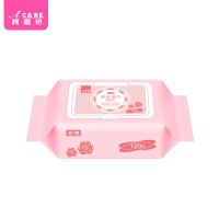 特惠袋装卸妆湿巾温和化妆一次性深层清洁唇部眼脸部卸妆棉卸妆巾 袋装湿巾120片 1袋