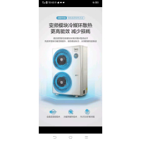 美的玲珑二代140一拖五