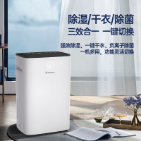 美国西屋(Westinghouse)家用除湿机WDC-P2012WIFI智能遥控干燥卧室内宿舍小型抽湿神器