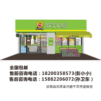 [H1200]发光字-奔流