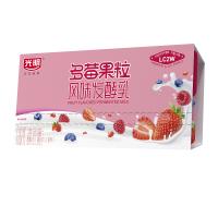光明多莓果粒八连杯风味发酵乳100g*8