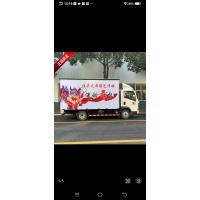 松滋华宇广告有限公司 大篷车+路演