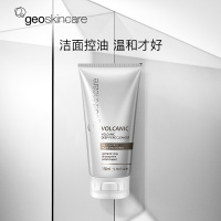 纽西之谜火山岩泥毛孔清透洁面乳 洁面乳男女 150ml