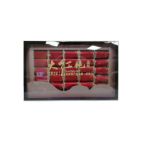 大红袍精品礼盒250g
