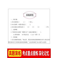 正版天地出版社背影朱自清散文精选集初中小学生四五六七年级必读课外书老师推荐阅读人教版上册名家儿童文学作品青少年版