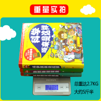 科普书籍全套3册 四五六三年级必读经典书目全套老师推荐班主任 小学生课外阅读书籍书适合看的儿童图书6-8-10-12岁青