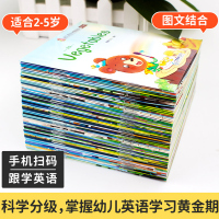 幼儿英语分级阅读预备级60册幼儿英语绘本启蒙教材早教有声读物入门零基础2-3-4-5岁两三岁婴幼儿园宝宝少儿英语绘本启蒙