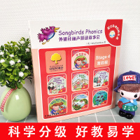 外研社丽声拼读故事会Stage4第四级 少儿英语11-14岁丽声英语读物小学生英语阅读启蒙早教绘本 丽声拼读故事绘本第四