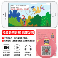 全30册儿童英语绘本启蒙幼儿有声英文教材小学生入门零基础培生英语分级阅读物少儿幼儿园早教一年级二年级三年级四五年级自然拼