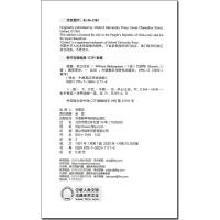 威廉.莎士比亚 书虫牛津英汉双语读物系列 2级初二初三/八九年级 外研社 中英文对照 初中生课外阅读英语名著小说故事书。