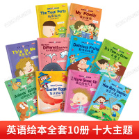 英语绘本三年级10册 小学课外阅读英文故事书小学生3-6一二四五年级儿童英语分级幼儿启蒙早教有声零基础教材老师推荐必读少