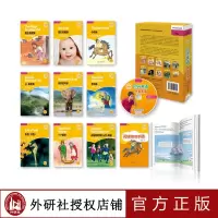 [正版授权]阳光英语分级阅读初一下册含光盘全十册 初中英语学习 初1七年级下册英语读物 附MP3光盘 外研社英语分级阅读