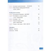 初中英语拓展阅读1 牛津英语教材单元话题 文后含练习 初中生课外读物 拓展思维提升英语水平 初一初二年级适用