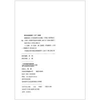 沸腾英语 小学英语听力100篇三年级/3年级小学生上下册单词课本教材辅导资料课内课外同步练习册朗文分级专项阶梯强化训练测