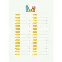 新东方VOCA小学英语词汇图解+联想记忆法 俞敏洪 小升初词汇书英语单词天天练 小学英语词汇手册 小学生英语词汇大全小考