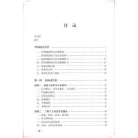 新8版 2020英语专业四级阅读周计划 第八版 TEM4专四阅读周计划 可搭环球卓越写作周计划完形语法听力词汇周计划