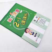 正版 闽越课堂2+1课课练 小学英语三年级下册 福州2+1课课练编写组 (编著)