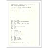 2021春小学课本英语二年级下册译林版义务教育教科书小学英语2年级下册课本教科书江苏版小学教材学生用书正版