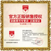 2021春新版小学教材全解5五年级下册英语广东人民版RM版 开心版学习工具书配套全解薛金星同步训练讲解解析完全解读教材辅