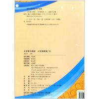 2021春孟建平 小学单元测试三年级下册英语 人教版 同步练习册期中期末配套练习与测试考试卷子练习题真题训练总复习资料教