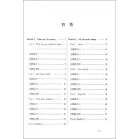 钟书金牌 新教材全练 四年级下 英语N版 四年级第二学期/4年级下 上海大学出版社 小学四年级下册教材同步课后练习册辅导