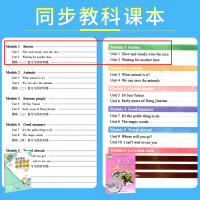 2021春新版小学英语双基同步导学导练六年级下册广州版学习同步练习册6年级下学期王牌英语TOP英语教辅资料书期中期末听力