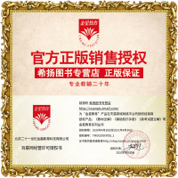 2021春中学教材全解八年级下册英语沪教牛津版HN版沪牛版8年级下册同步讲解资料书初二年级下册英语书全解中学生辅导书