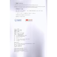 《2021新版》新标准外研版高中英语第二册课本高一上学期英语必修2教材普通高中新标准英语必修第二册教科书外语教学与研究出