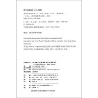 黑布林英语阅读初二 小妇人附 MP3全彩内页 中学生英语分级阅读理解训练 上海外语教育出版社 英语学习辅导书 新华书店正