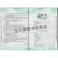 2021年包天仁英语奥林匹克小学四年级分册书 附听力 奥林匹克英语竞赛教材 小学4年级英语奥林匹克竞赛资料 小英赛教辅