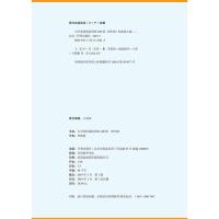 响当当小学英语阅读训练100篇四年级/4年级小学生上册下册阶梯强化训练同步阅读理解真题模拟测试题专项练习册课外教材辅导书