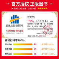 江苏版 2021春 53天天练五年级下册英语译林版YL 小儿郎五三5+3小学5年级下英语教材同步训练习题册5.3天天练辅