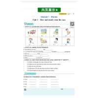 [教科版广州专版] 2021年春季开学用 小学学霸作业本英语六年级下册 pass绿卡图书