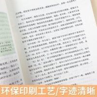 骆驼祥子海底两万里原著正版 人民教育出版社初中版全套2本 七年级下册 读课外书籍 人教版初一世界名著文学语文教材配套阅读