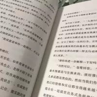 正版 蛤蟆先生去看心理医生 英国经典零基础心理咨询入门书 知道该不该去看心理医生请先看看这本书 心理学书籍入门读物