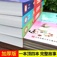 [3本28元]正版西游记小学生版注音版西游记儿童版儿童文学西游记连环画一二三年级课外书必读带拼音西游记青少年小学生阅读书