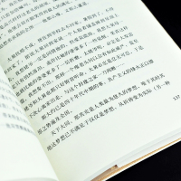 正版 我与地坛 新版 史铁生灵魂代表之作现当代文学随笔 史铁生散文集中国现当代文学随笔小说读物经典书籍人民文学出版社