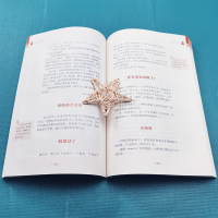 森林报4册春夏秋冬正版4四年级下册学生阅读快乐读书吧课外书老师推荐小学生必读丛书经典名著儿童文学6-12岁书籍智慧熊彩插